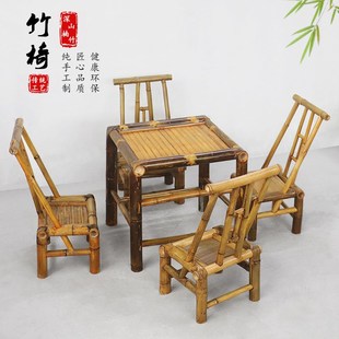 竹椅子靠背户g外庭院竹桌椅竹凳子手工座椅竹编家用休闲竹茶几竹