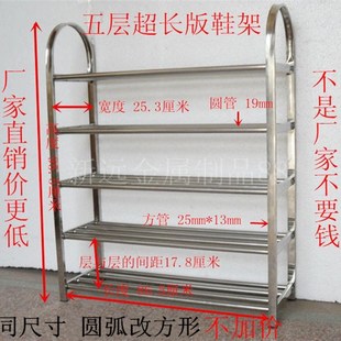 架r多层经济型家用加粗金属门厅简约靴架定 优质特惠加厚不锈钢鞋