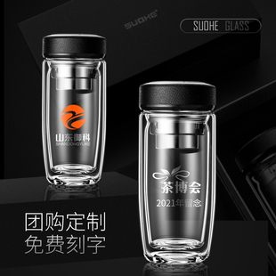 智能双层a玻璃杯男便携温控水杯家用透明杯子隔热商务车载茶杯