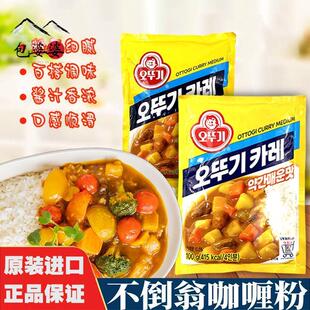 韩国进口 不倒翁原味咖喱粉奥土基咖喱饭调味酱料微辣1kg实惠装