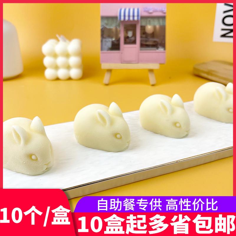 小白兔慕斯蛋糕酸奶味兔子