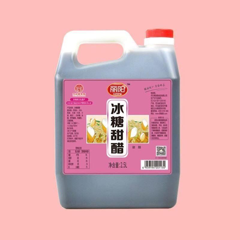 丽阳冰糖甜醋糖蒜汁腌蒜醋料汁腌萝卜酸甜酸辣甜醋猪脚姜炒菜佐料