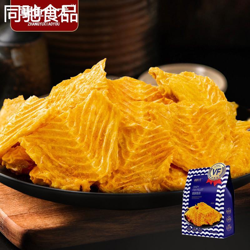 章鱼小尤 黄鱼酥 蛋黄鱼皮 带鱼酥 鱼骨粒 即食休闲零食小吃