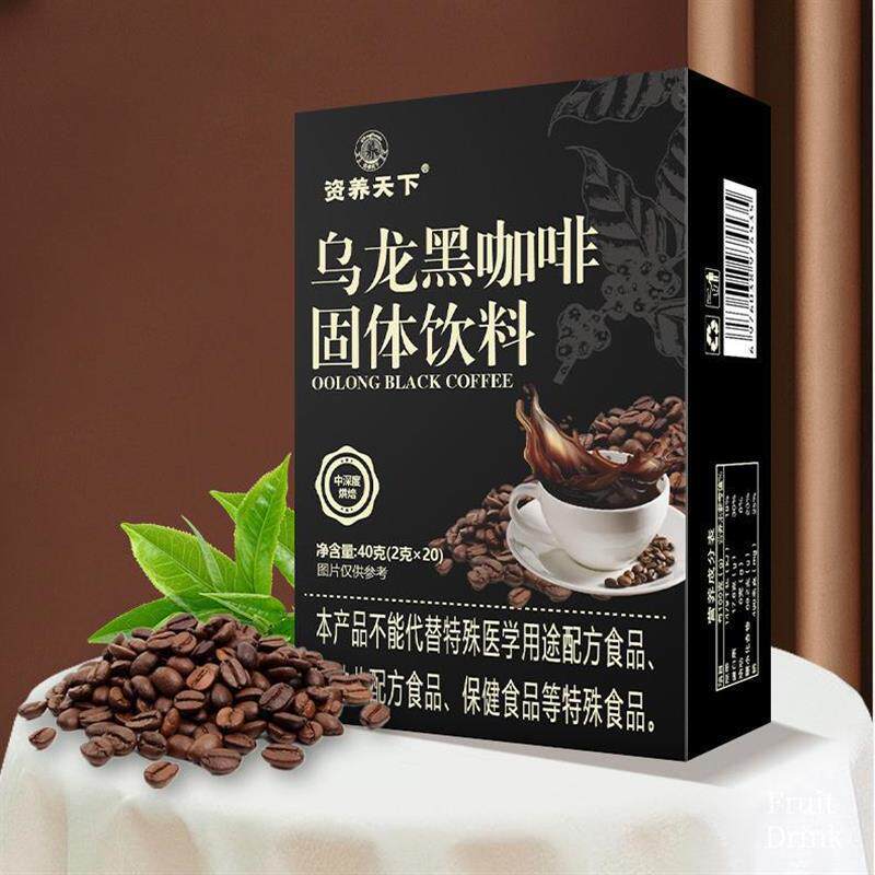 乌龙黑咖啡美式黑咖啡速溶