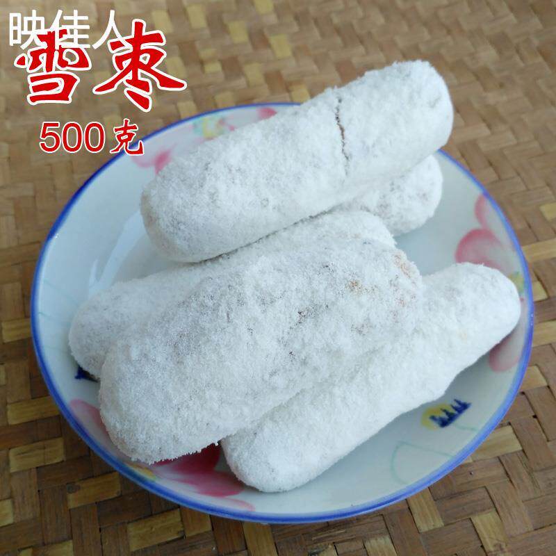湖南特产传统糕点大小雪枣