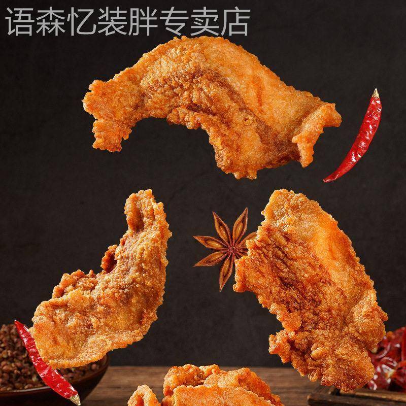 酥脆猪油渣温州特产网红香酥脆皮五花肉瘦猪脂渣零食