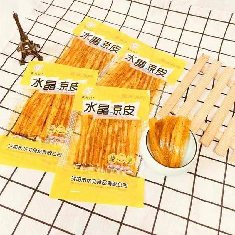 8090后怀旧零食水晶凉皮风味小吃辣条辣片麻辣味面筋网红小吃