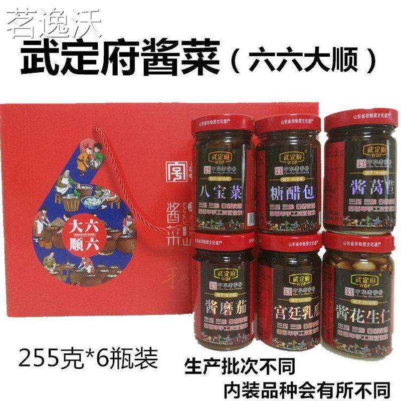 山东滨州惠民名优特产武定