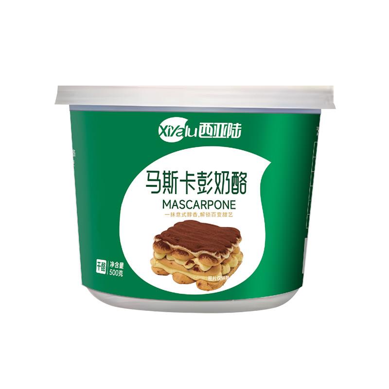 极速马斯卡彭原制奶酪提拉