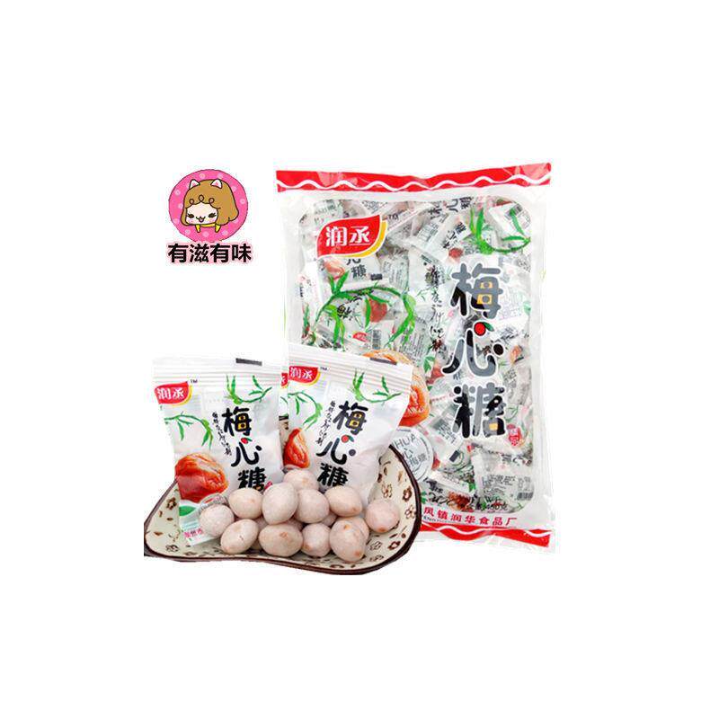 梅心糖怀旧夹心味奶油话梅零食散装脆皮糖果喜糖网红年货450-900g