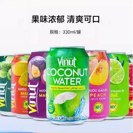 越南Vinut牛油果山竹人参果椰子番荔枝柠檬百香果汁饮料榴莲罐装