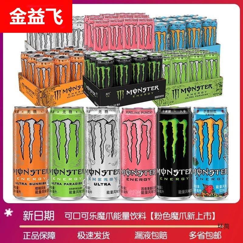 新上市粉魔爪管浪白魔爪芒