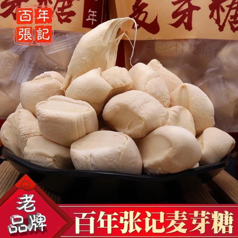 正宗麦芽糖纯手工老式怀旧纯正麦芽糖块儿童拉丝糖商用官方旗舰店