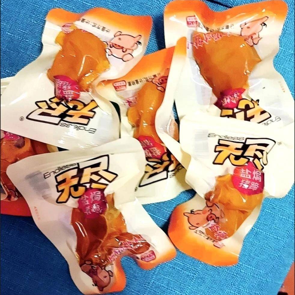 无尽盐焗猪蹄卤猪手真空装卤味盐焗熟食即食猪脚酱猪爪子猪肉零食