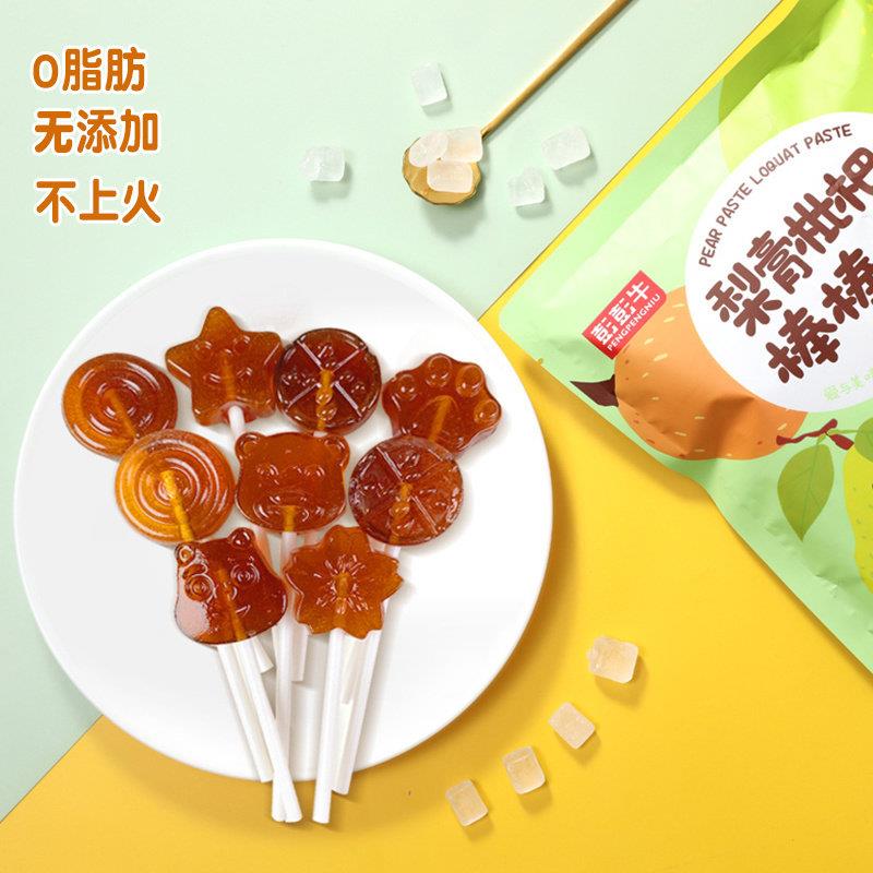 彭彭牛莱阳梨膏枇杷膏棒棒糖工艺儿童健康美味0添加剂糖果零食
