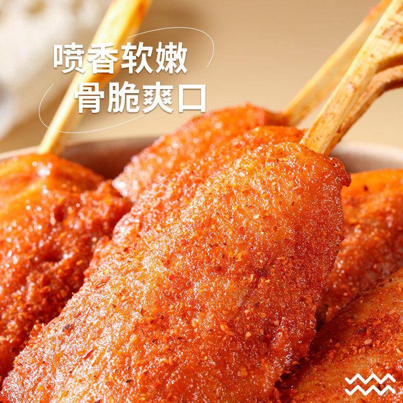 新品夏星川香无骨鸡柳半成品油炸小吃冷冻新鲜鸡块烧烤炸串食材里