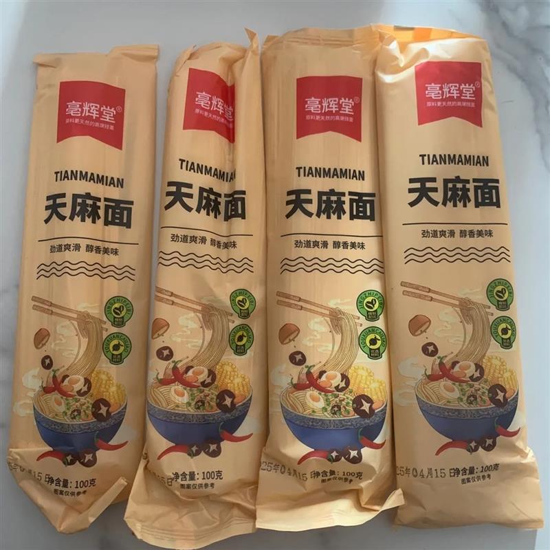 天麻龙须面】鲜乌天麻原浆