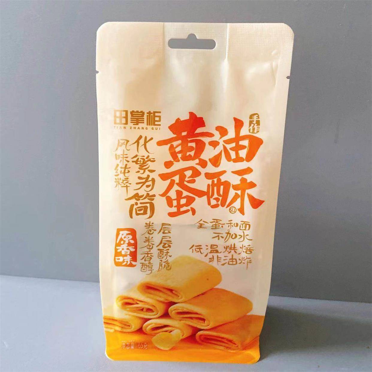 田掌柜黄油蛋酥卷原味芝麻味非油炸烘焙鸡蛋卷香浓酥脆零食旗舰店