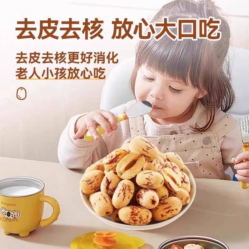 去皮去核红枣新疆特产婴儿无核级奶脱皮香酥大枣子脆干官方旗舰店