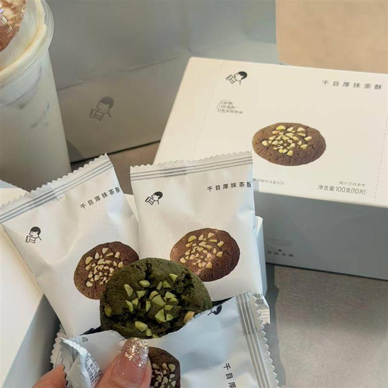喜茶零食千目厚抹茶酥糕点
