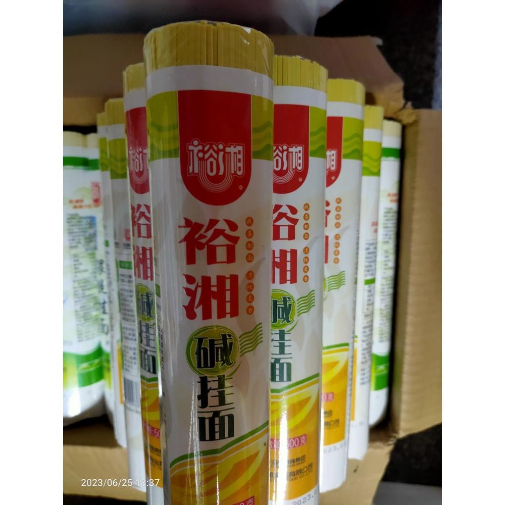 湖南郴州裕湘面 面条 裕湘碱挂面 面 裕湘细面 面条 裕湘面 面条