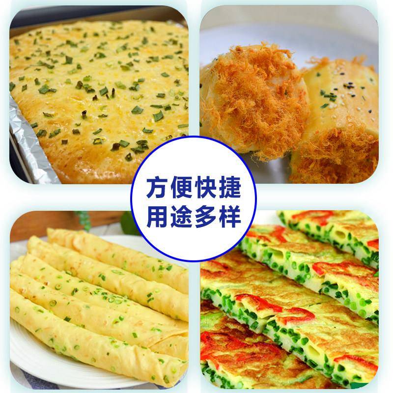 新品朱师傅干燥珠葱脱水香葱朱师父干葱碎烘焙葱花碎面包吐司商用
