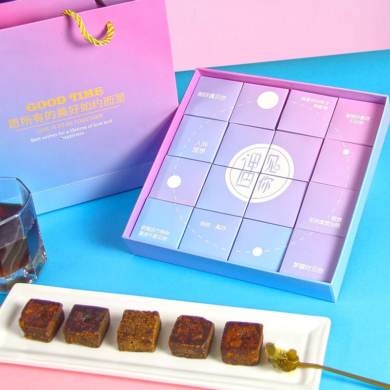 手工红糖姜茶红糖块水黑糖块暖心礼盒装生日情人节礼物送女友女生