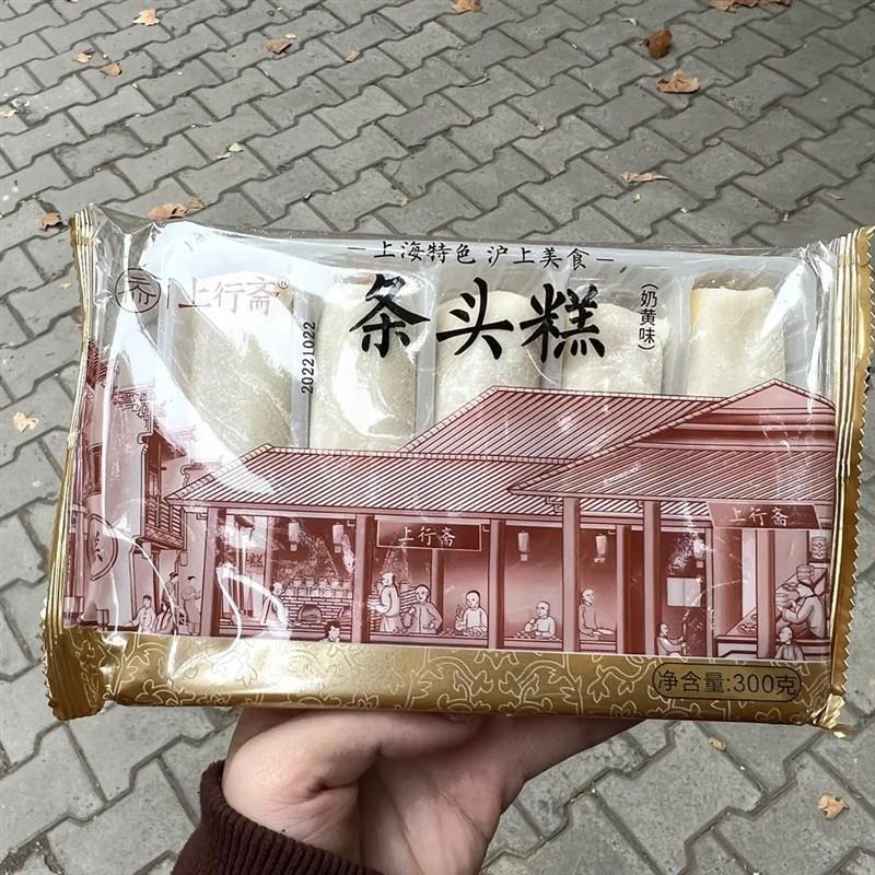 上行斋条头糕网红糕点红豆