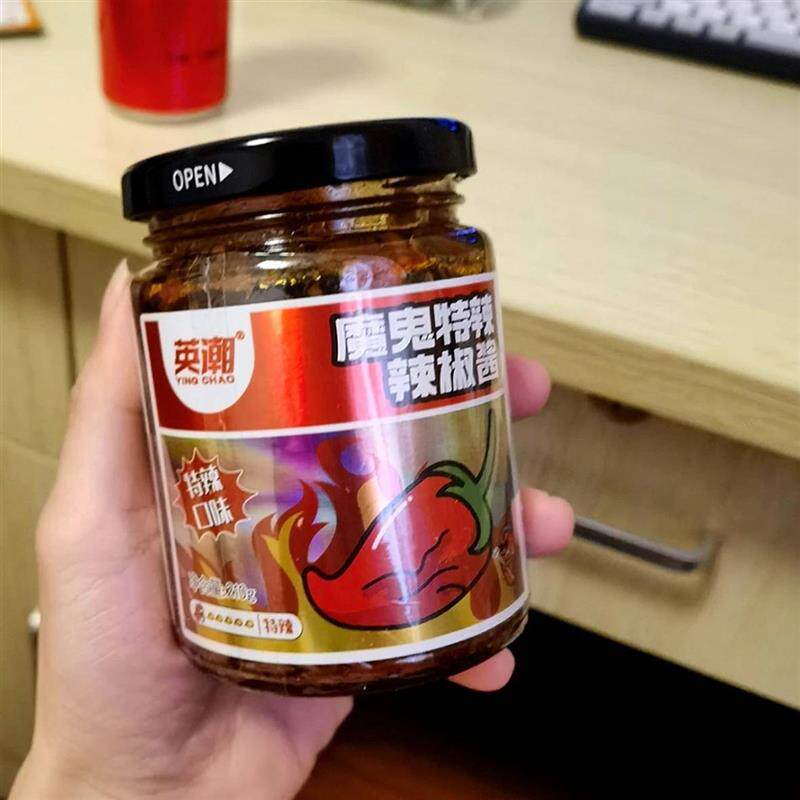 英潮魔鬼椒酱魔鬼特辣辣椒