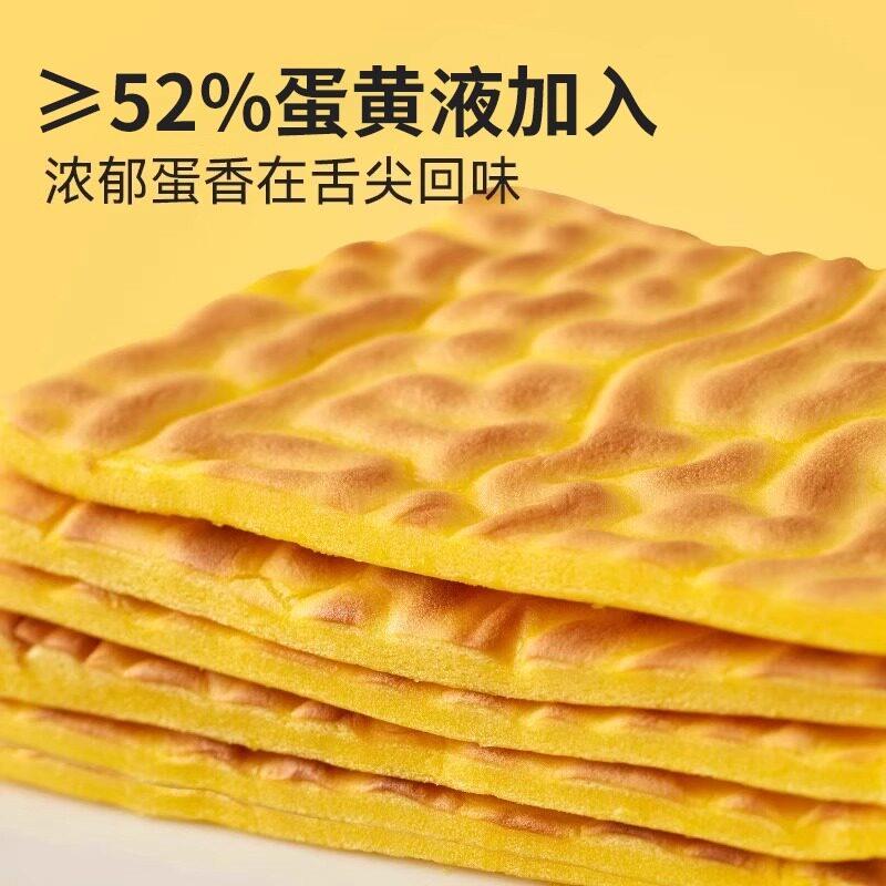 虎皮蛋糕片儿童面包松软好吃早餐营养健康整箱休闲点心糕点旗舰店