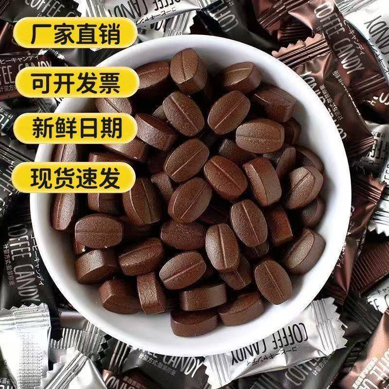 浓缩咖啡糖豆学生犯困开车糖果可嚼即食加班前台招待摆盘