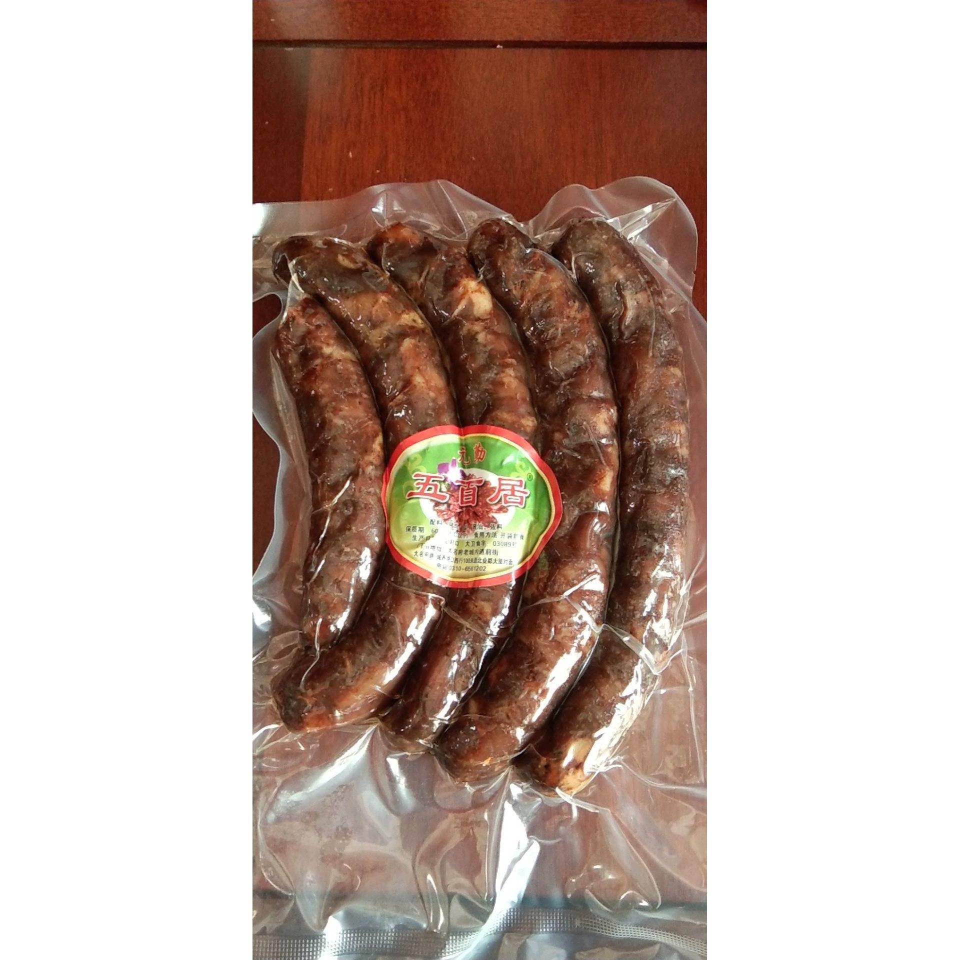 邯郸大名特产正宗五百居香肠净重一斤装