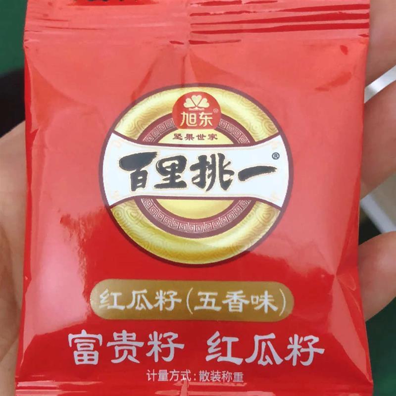 旭东百里挑一五香味红瓜子