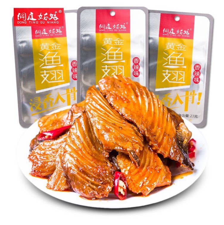好照头黄金渔翅23g香辣鱼