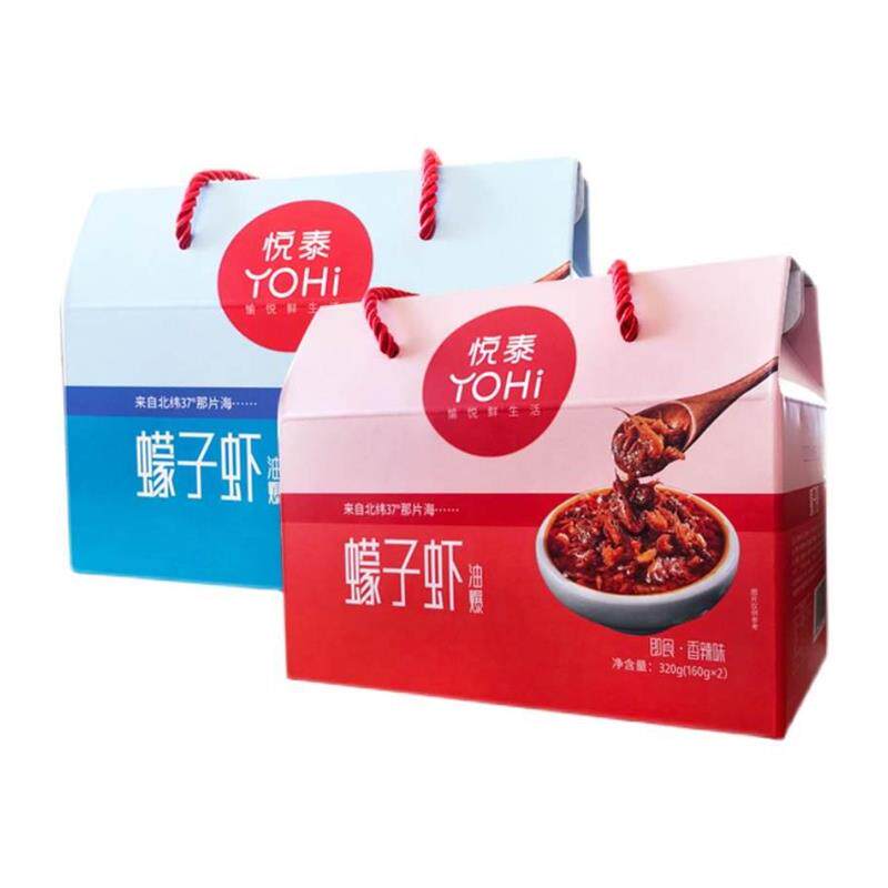 悦泰水产油爆蜢子虾正宗蜢