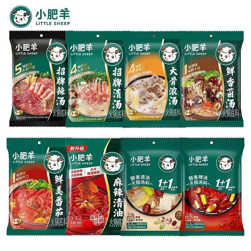 内蒙小肥羊火锅底料辣汤清汤骨汤鲜香番茄菌汤串串冒菜煲汤麻辣烫