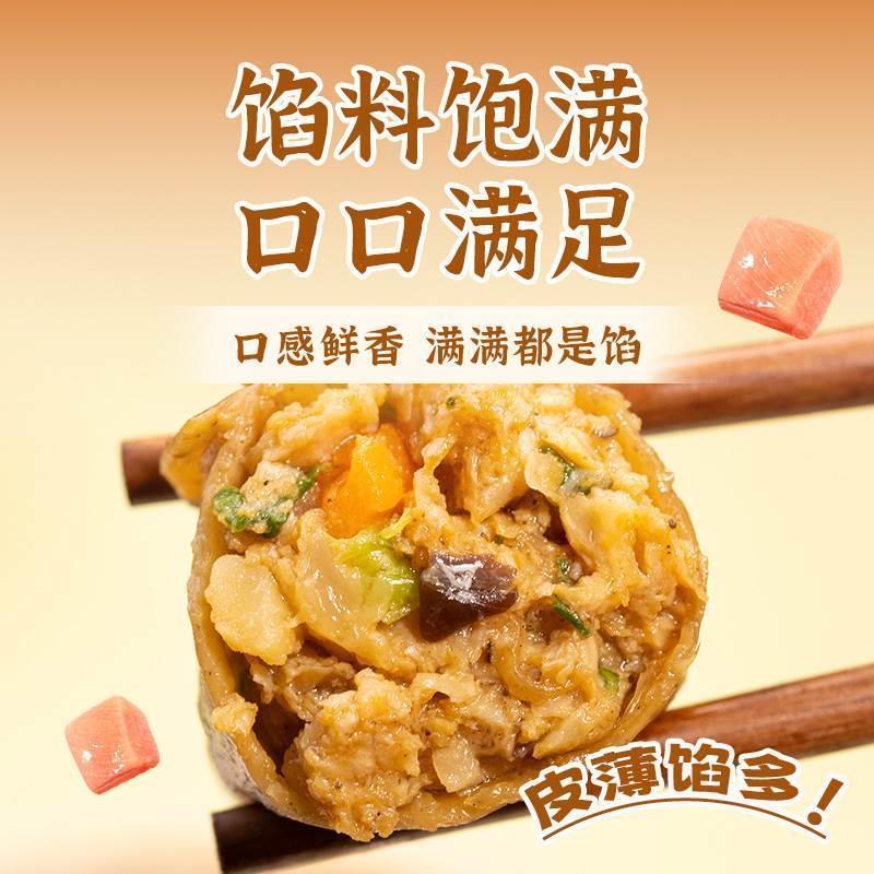 魔芋饺子燕麦鸡胸肉蒸饺速食水饺轻食粗粮主代餐减期脂早餐成品