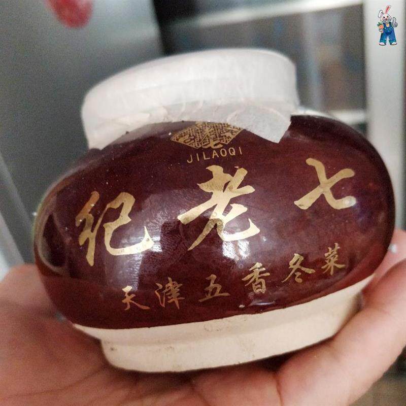 纪老七冬菜五香冬菜传统酱