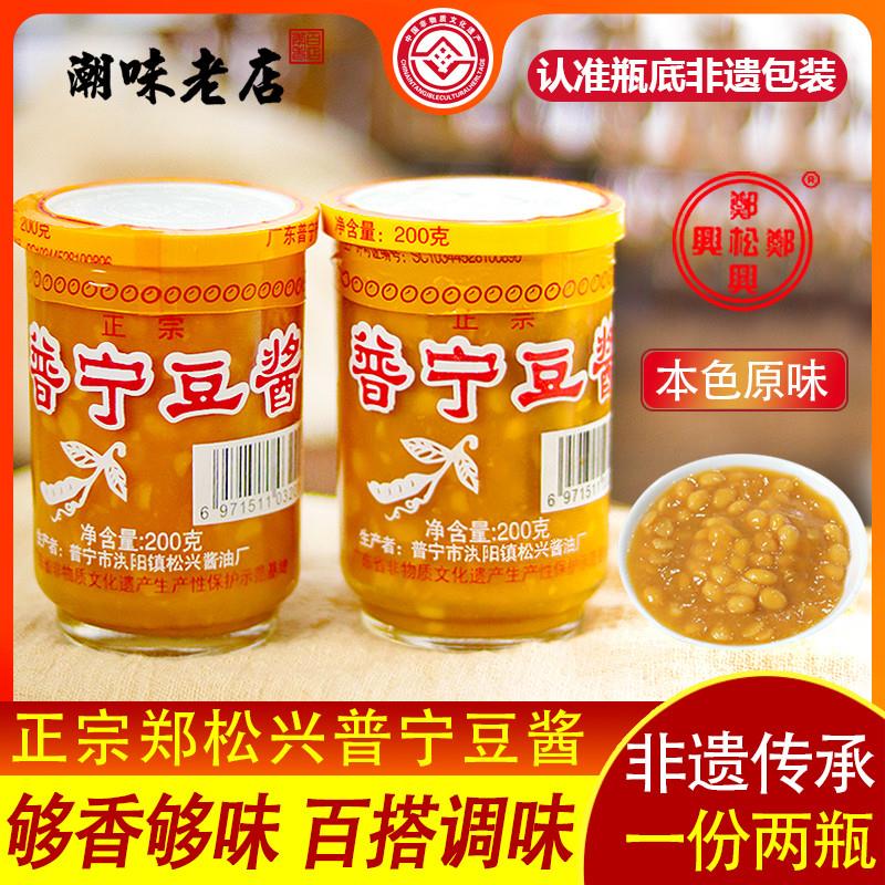 老广的味道潮汕特产砂锅