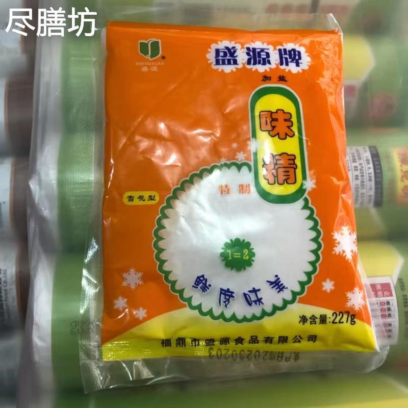 盛源味精福鼎小吃搭档肉片