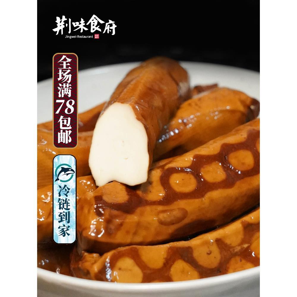 湖北荆州土特产公安县 正宗夹竹园火腿 新鲜纯手工夹竹园镇素火腿