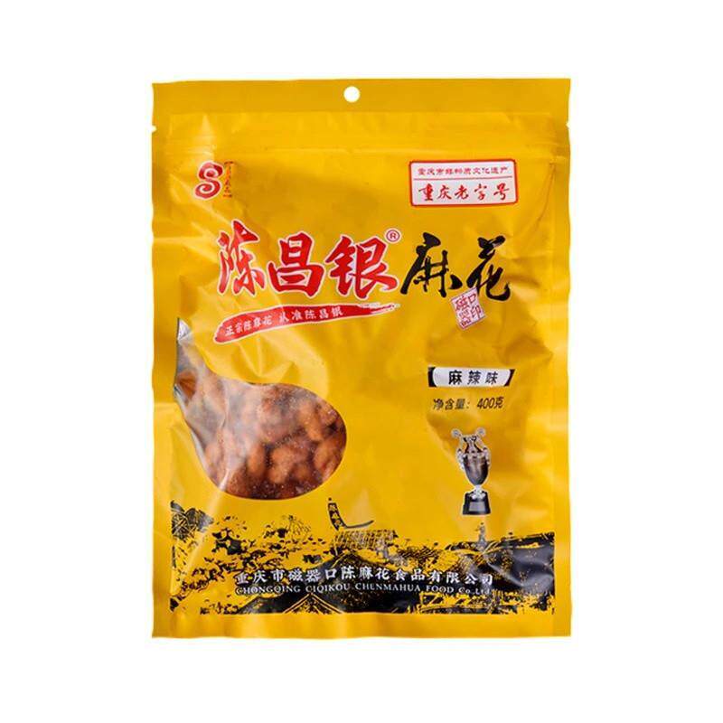 正宗重庆磁器口陈昌银陈麻花酥脆400g手工零食老式特产咸味小麻花