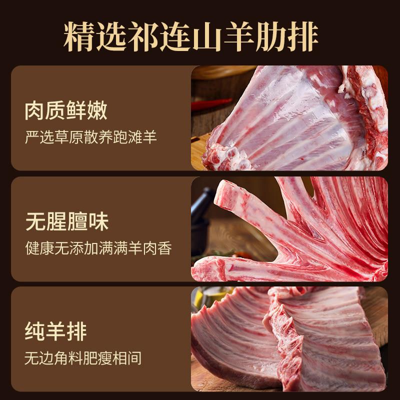 新品手抓羊肉熟食新鲜羊排羊羔肉西北特产白切手把羊肉年货礼盒真