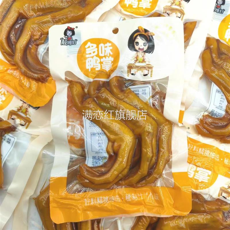 靓媳妇多味鸭掌100g*3袋装
