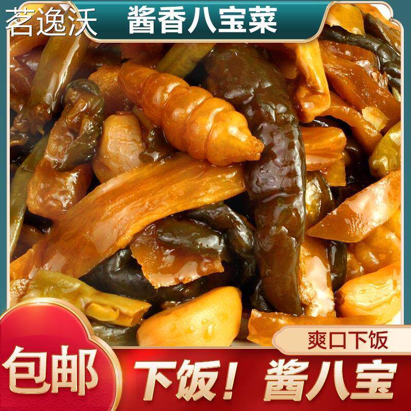 八宝菜酱八宝什锦菜酱菜萝