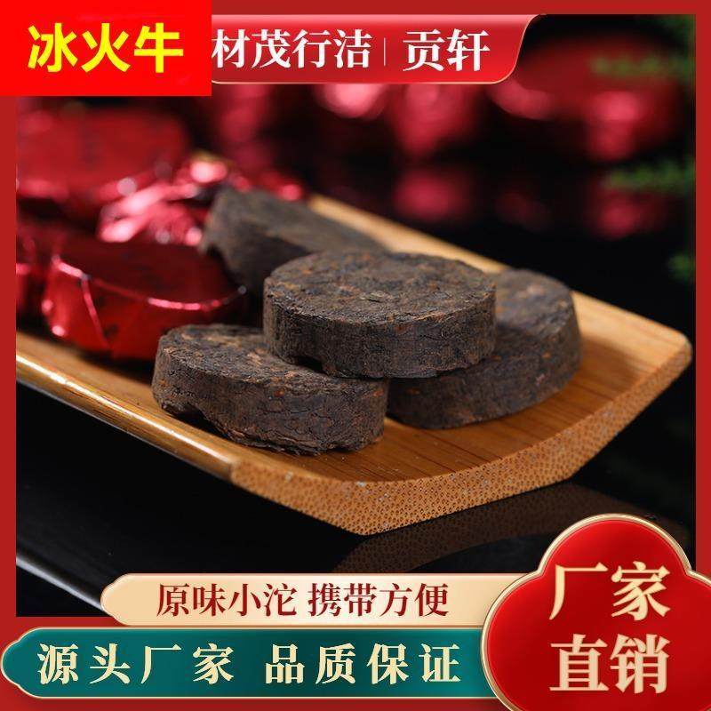 勐海普洱熟茶陈年原味小圆饼熟饼迷你小沱茶熟普500g散装茶叶