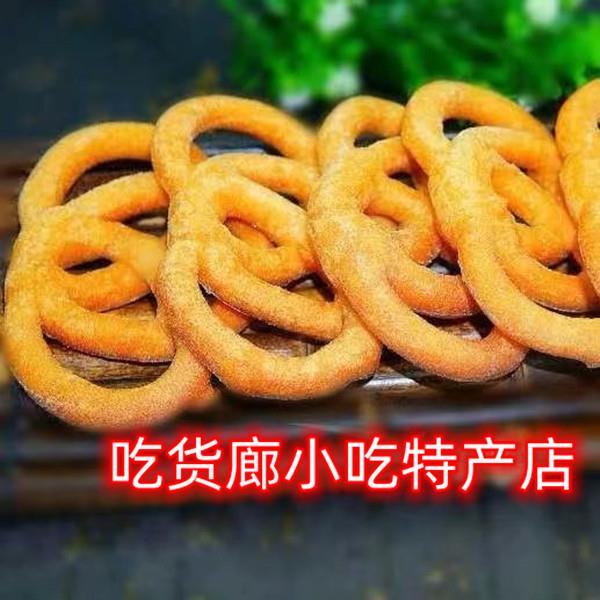 新品广西玉林特产糖环翘连团环满堂零食儿时怀旧传统年货
