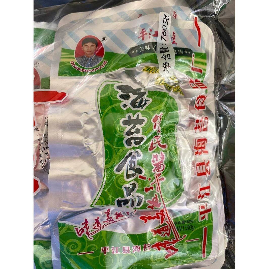 绿色海苔豆腐干湖南特产平江毛堤海苔酱干微辣嚼劲豆干零食香辣