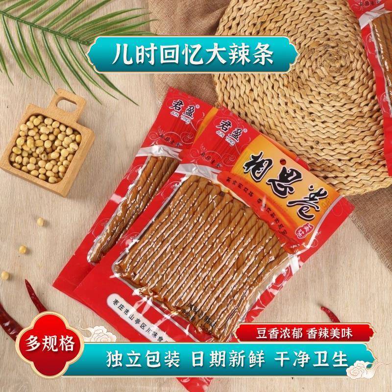君盈相思卷100克辣条豆干零食小吃麻辣儿时手撕豆筋香辣多规格