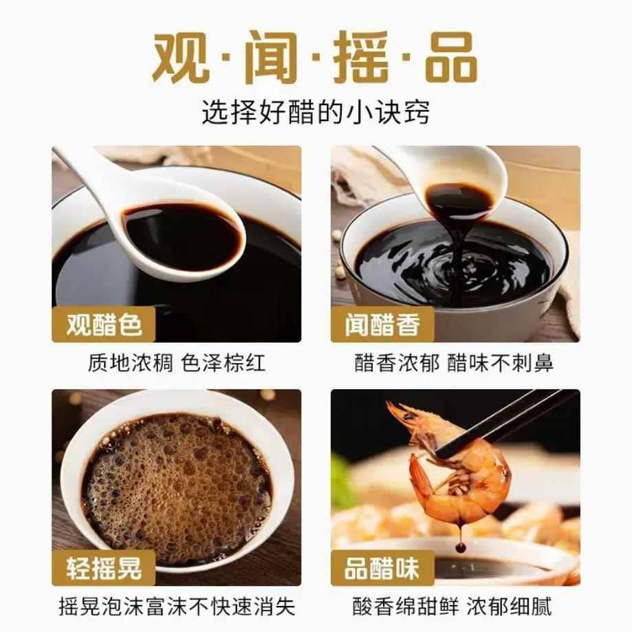 醋都泉山西陈醋正宗老陈醋5斤大桶装原浆醋古法蘸饺子醋凉拌汁料